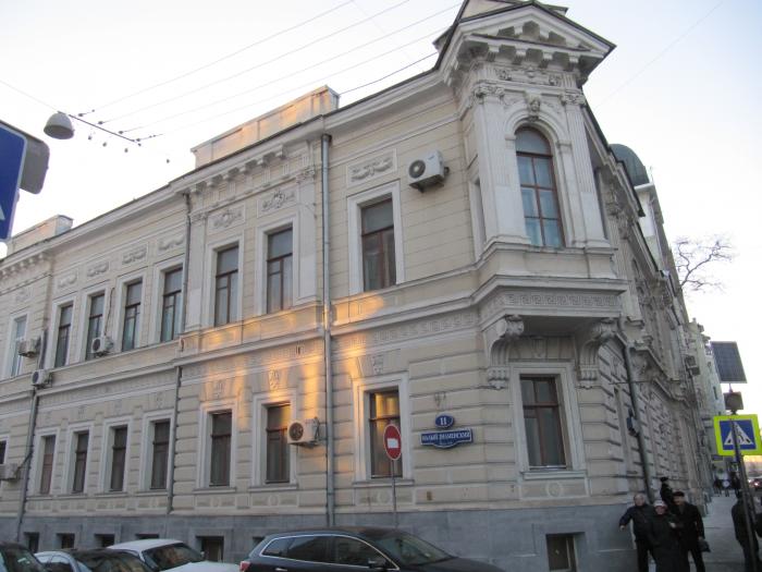 Russian Academy Of Natural Sciences 77