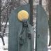 Памятник Николаю Святоше в городе Киев