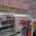 OFFICE DEPOT DE MEXICO, S.A. DE C.V.