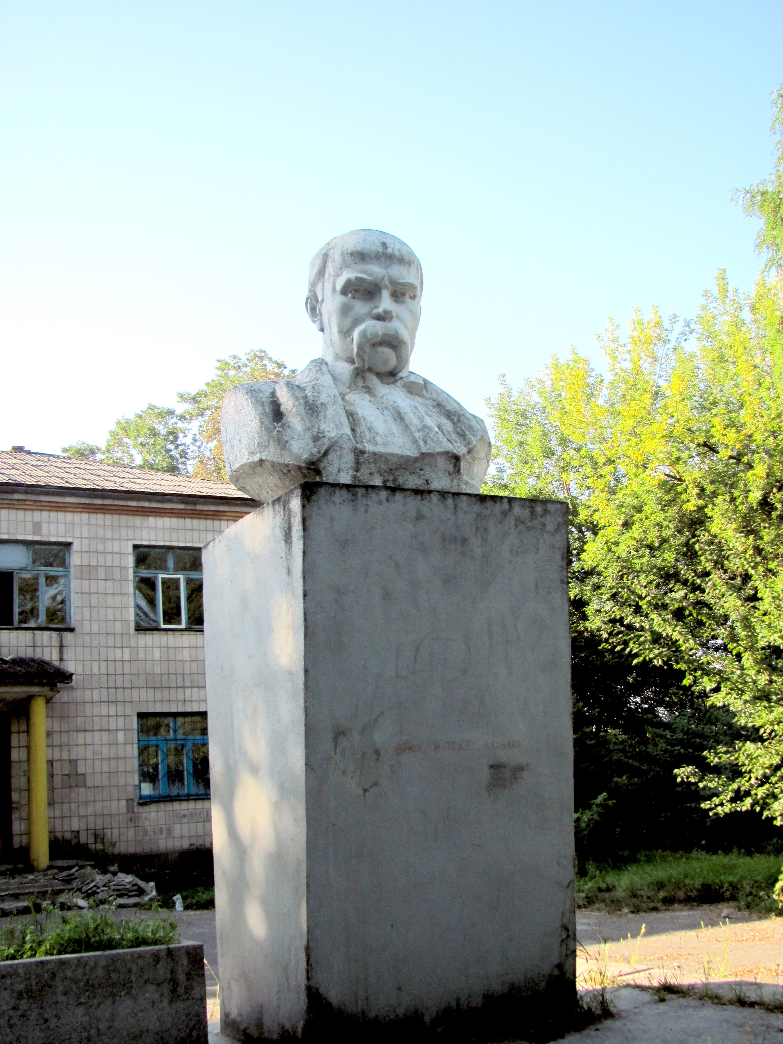 Погруддя Т. Г. Шевченка - Великі Цепцевичі