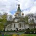 Garden of the Russian Church in Sofia city