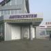 Автоцентр «XXI век» в городе Новокузнецк