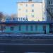 Lazo Street, 37 in Blagoveshchensk city