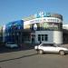 Торговый центр «Бриз» в городе Новокузнецк