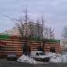 Ресторан «Неолит» в городе Москва