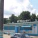 Вокзал железнодорожной станции Бекасово-1 в городе Москва