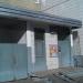 ул. 800-летия Москвы, 26 корпус 2 в городе Москва