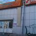 Магазин «Мегапринт» в городе Москва