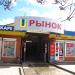 Market of autoparts in Simferopol city