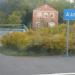 Остановочный пункт Карабаново в городе Карабаново