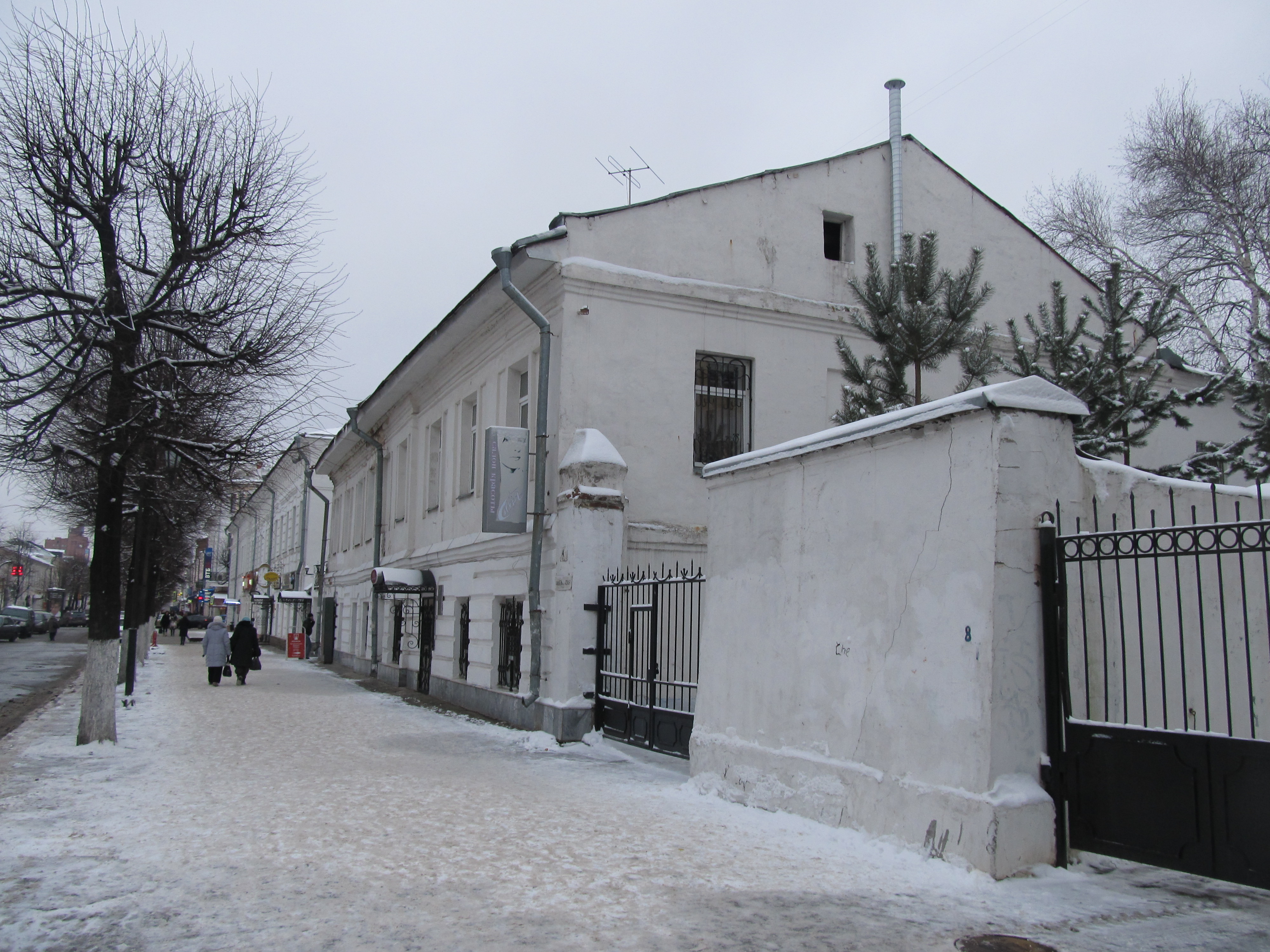 Дом причта Ильинской церкви - Ярославль