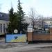 Изюмская дистанция пути (ПЧ-5) Южной железной дороги в городе Изюм