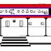 Peethani's Tiles House, Kommuchikkala
