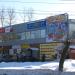 Продуктовый магазин «Пятачок» в городе Пермь