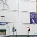 ул. Кашёнкин Луг, 6 корпус 1 в городе Москва