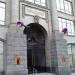 Федеральная служба судебных приставов в городе Москва