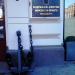 Федеральное агентство морского и речного транспорта Минтранса РФ в городе Москва