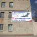 Территория бывшего Тушинского машиностроительного завода в городе Москва