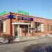 Аптека Madaras в городе Рига