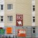 ул. Кашёнкин Луг, 8 корпус 3 в городе Москва