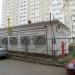 Газовый распределительный пункт в городе Москва