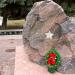 Мемориал погибшим каменчанам — воинам-интернационалистам в городе Каменск-Шахтинский