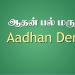 Aadhan Dental Care