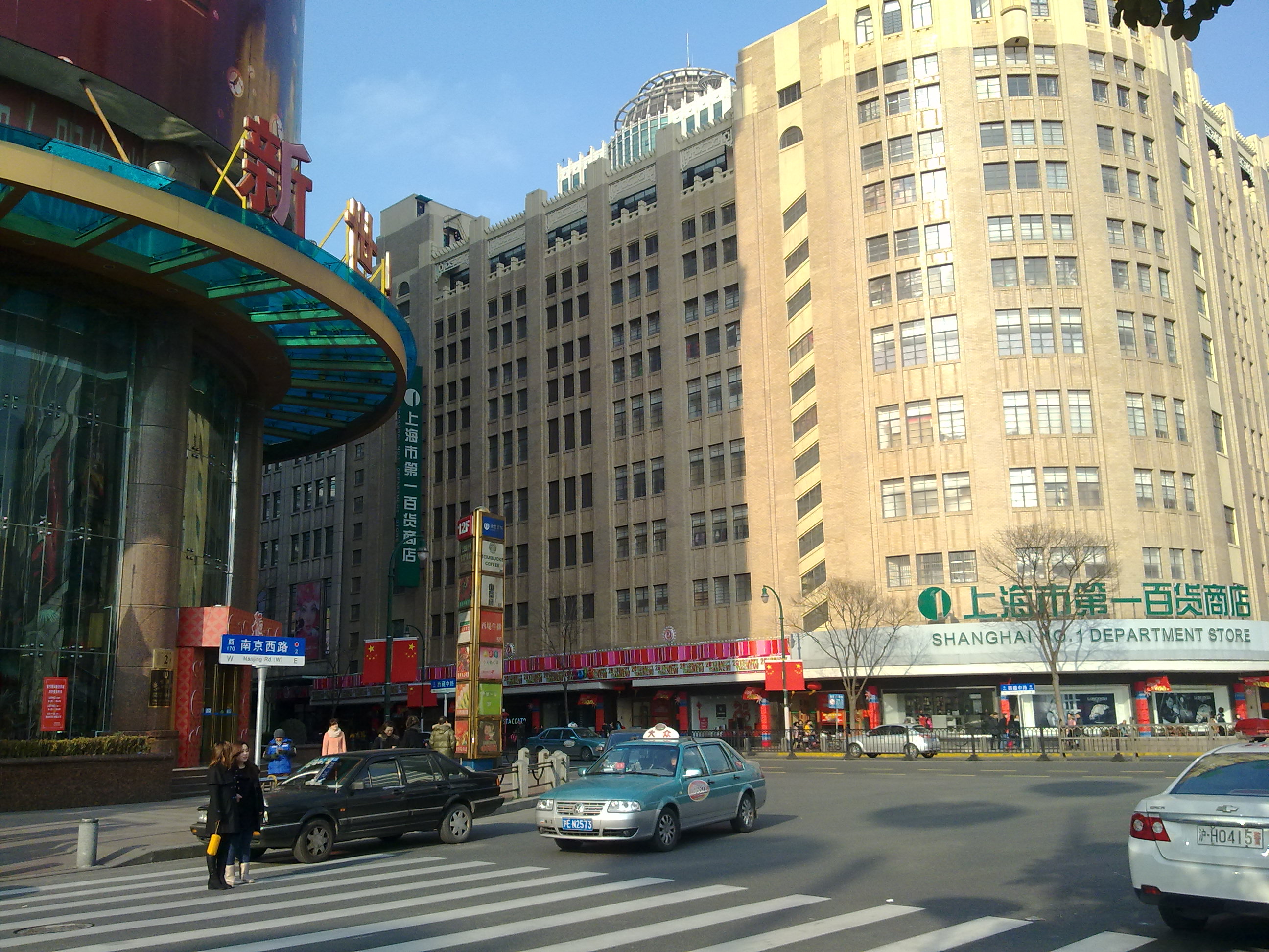 Shanghai No.1 Department Store Shanghai