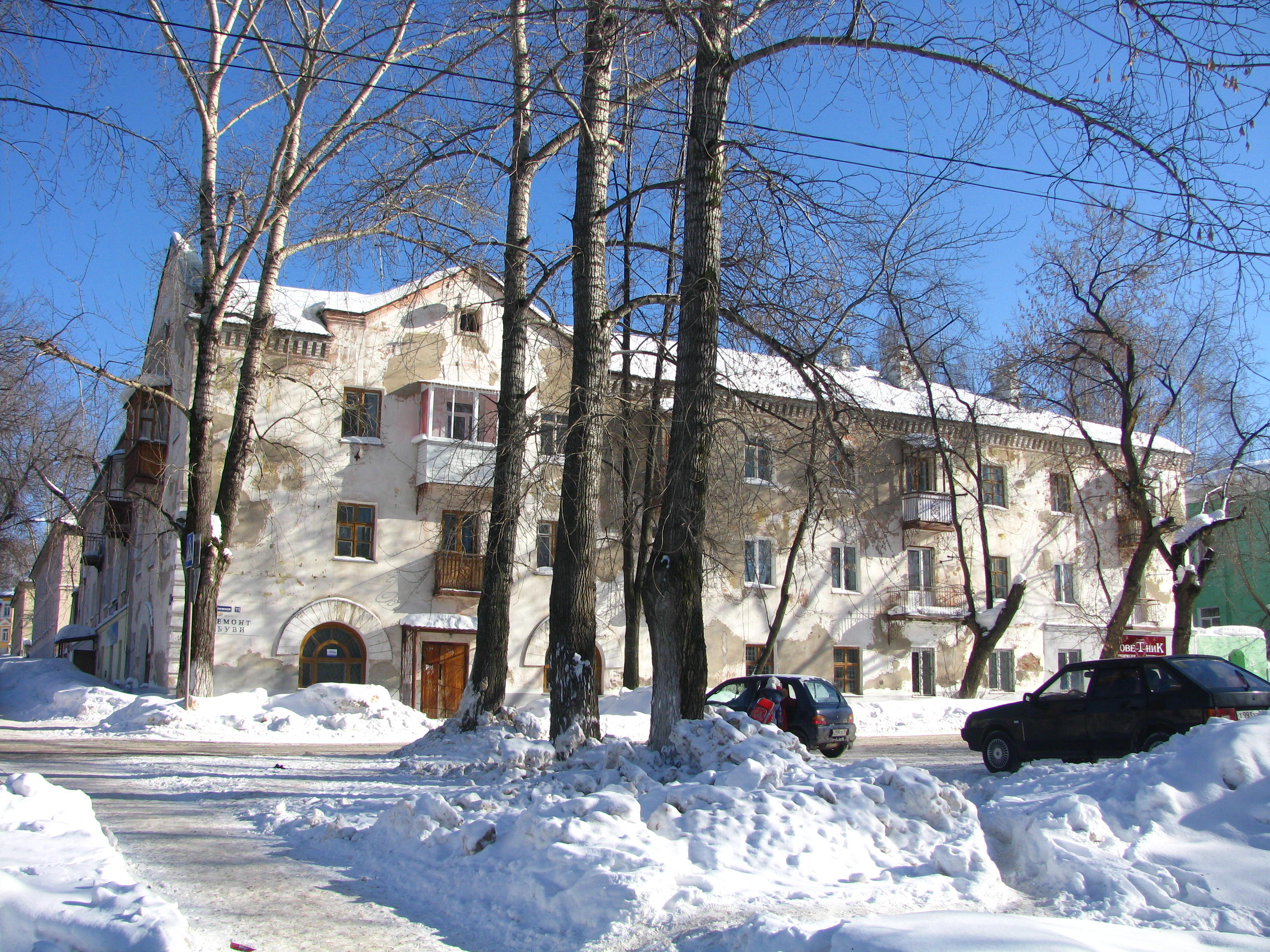 ул. Александра Щербакова, 13 - Пермь