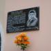 Мемориальная доска в честь сержанта Андрея Рзянкина в городе Кривой Рог