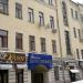 ул. Красная Пресня, 6/2 строение 1 в городе Москва