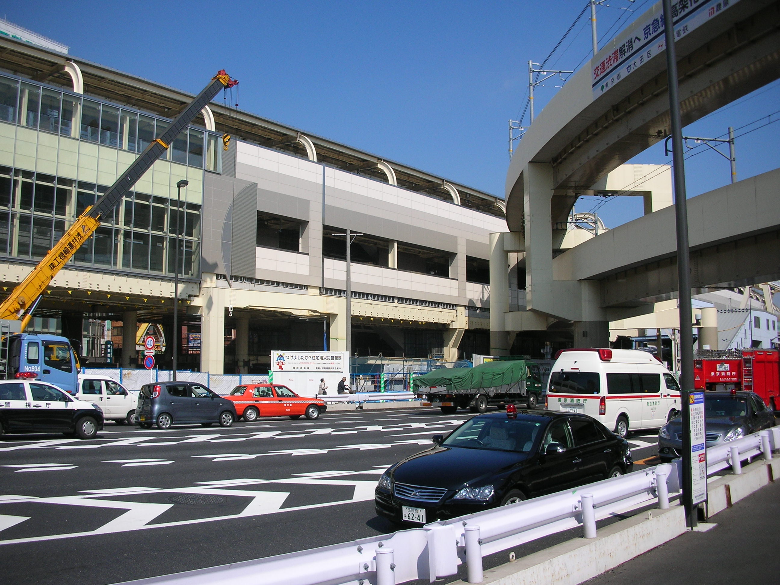 Keikyu Kamata Station Tokyo