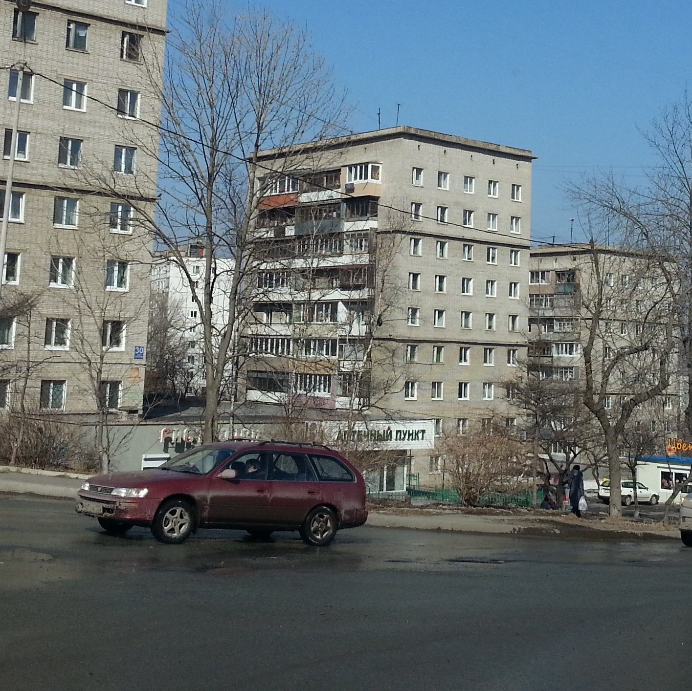 ул. Сафонова, 10 - Североморск