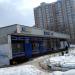 Отделение связи 115582 в городе Москва