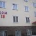 Hotel «Dim 18» (en) в городе Донецк