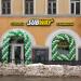 Бывшее предприятие общепита быстрого обслуживания Subway в городе Сергиев Посад