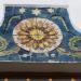 Картинная галерея им. К. А. Савицкого в городе Пенза