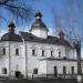 Трапезная с церковью Святого Духа в городе Киев