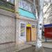 Парикмахерская «Престиж» в городе Акимовка