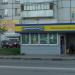 Автобусная остановка «Пенсионный фонд» в городе Химки