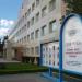 Администрация городского округа Истра Московской области в городе Истра