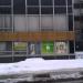 Стоматологическая клиника «ЭнергоСтом» в городе Москва
