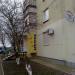 Парикмахерская «Фея» в городе Акимовка