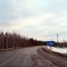 Развязка А-108/МБК - Р-106 в городе Куровское
