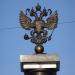 Stele «City of Military Glory»  in Vyborg city