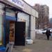 Магазин «Продукты» в городе Москва
