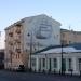 Алеутская ул., 51/33 в городе Владивосток