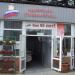 Магазин в городе Сочи