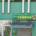 Бывший магазин «Семена» в городе Гомель