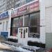 Парикмахерская в городе Гомель